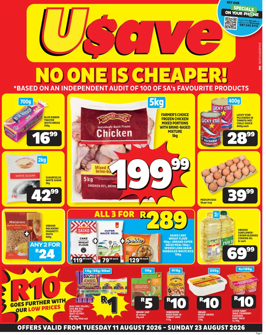 No One Is Cheaper