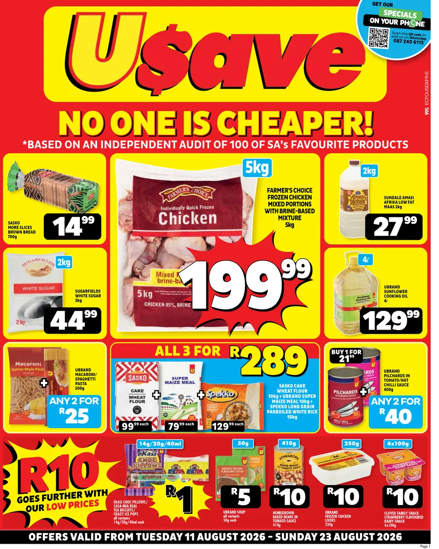 No One Is Cheaper
