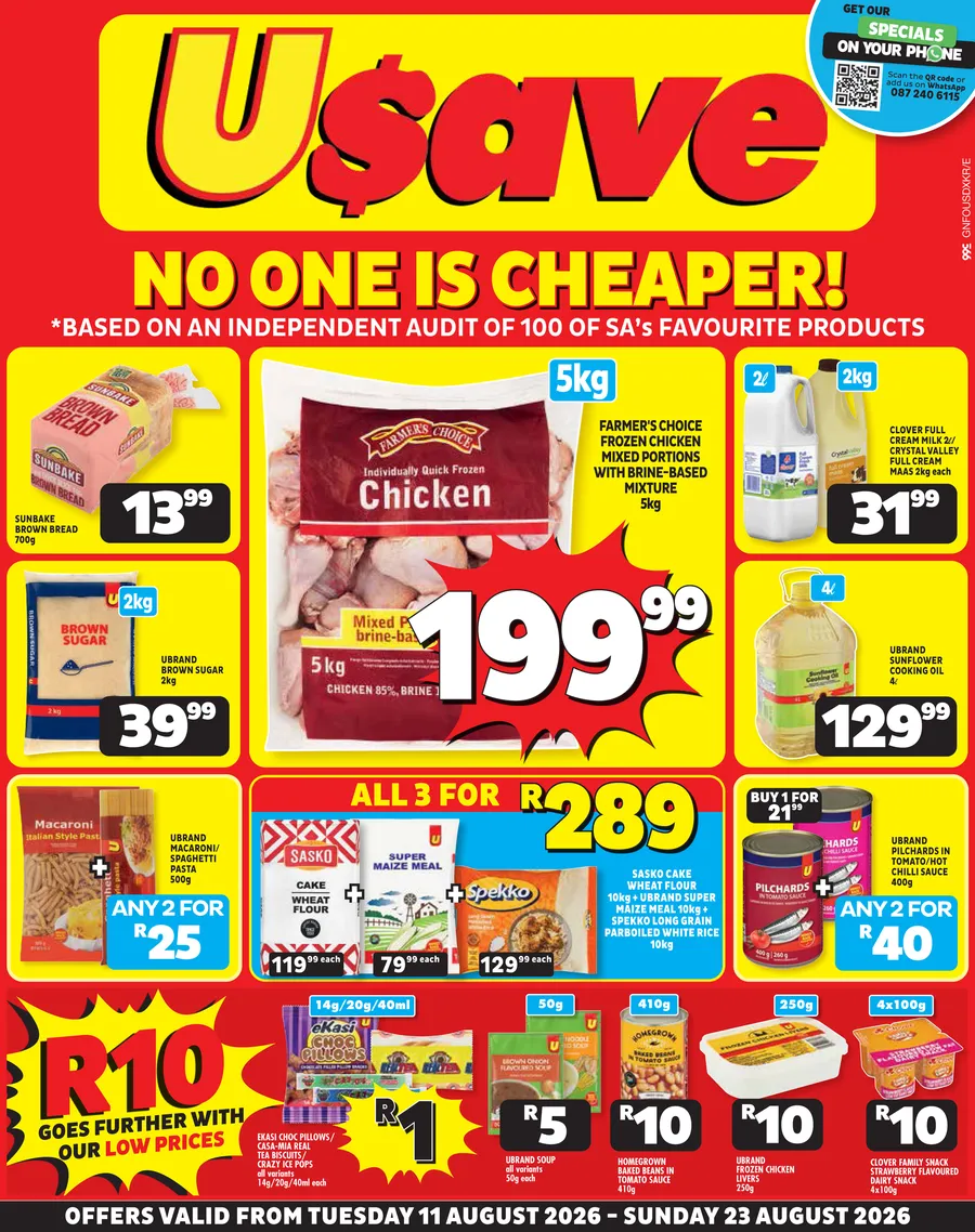 No One Is Cheaper