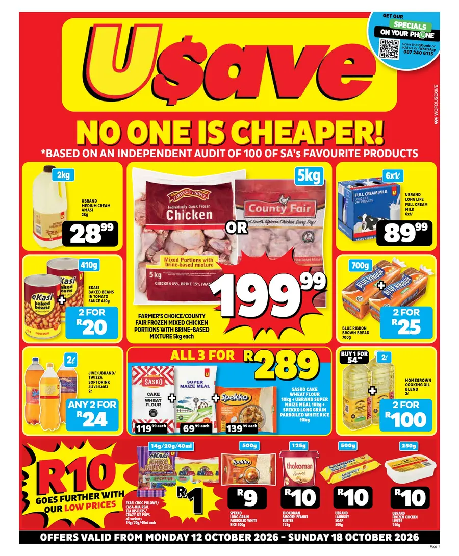 No One Is Cheaper