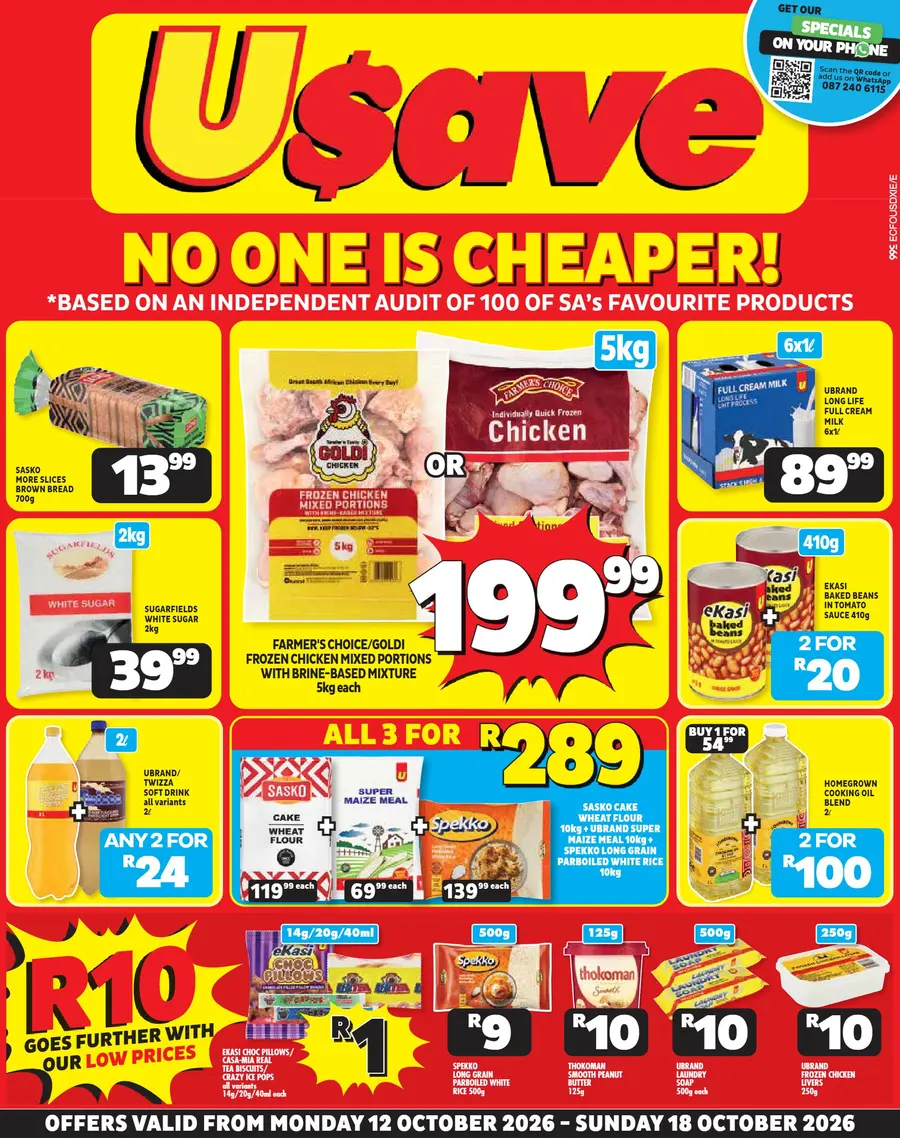 No One Is Cheaper