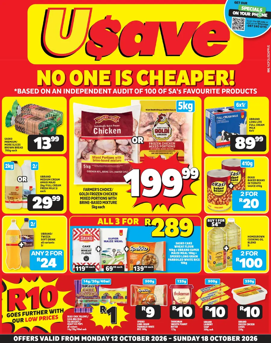 No One Is Cheaper